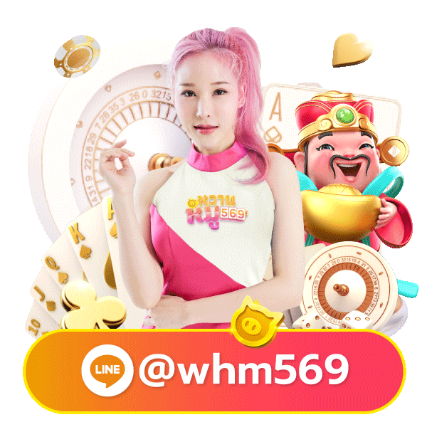 sevip mascot
